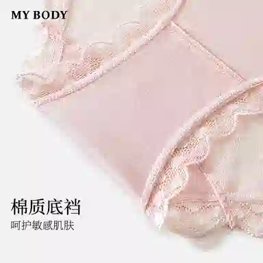MY BODY