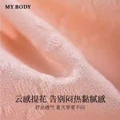 MY BODY 1