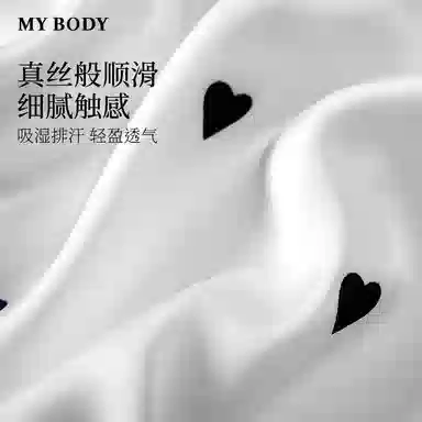 MY BODY
