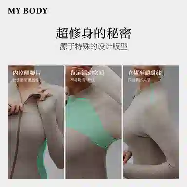 MY BODY 1