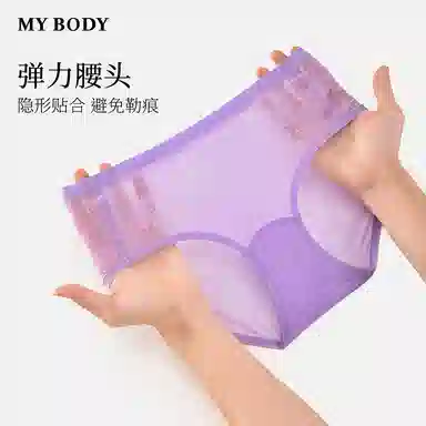MY BODY 1