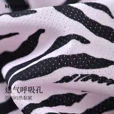 MY BODY Zebra Seamless Mid-Rise Boxer Briefs