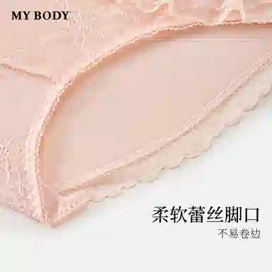 MY BODY 1