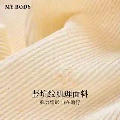 MY BODY