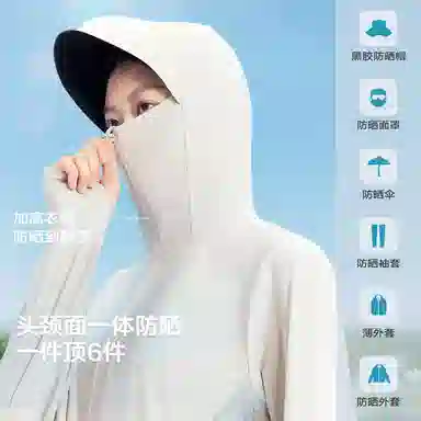 美力城 宽松全网眼透气轻薄户外运动骑行经典百搭防晒服 男女同款