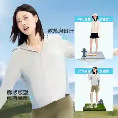 美力城 宽松全网眼透气轻薄户外运动骑行经典百搭防晒服 男女同款