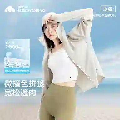 美力城 宽松全网眼透气轻薄户外运动骑行经典百搭防晒服 男女同款