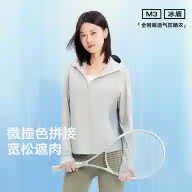 美力城 宽松全网眼透气轻薄户外运动骑行经典百搭防晒服 男女同款