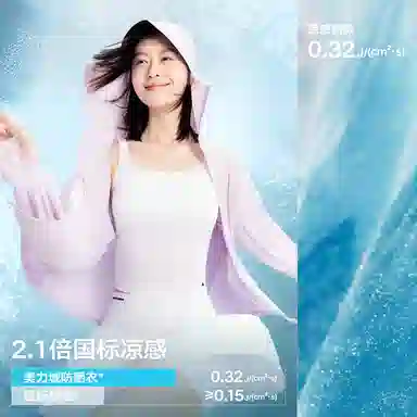 美力城 宽松全网眼透气轻薄户外运动骑行经典百搭防晒服 男女同款