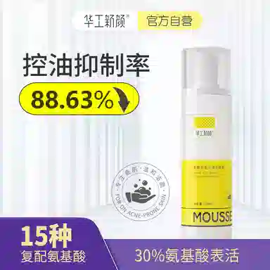 150ml