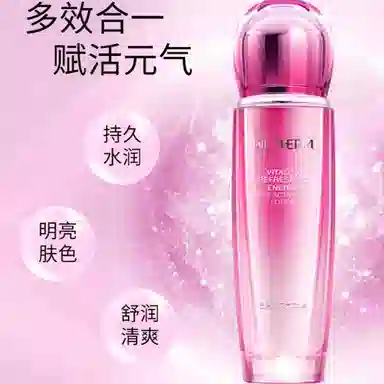 温碧泉 元气补水清爽活肌乳液 紧致保湿