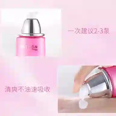 温碧泉 元气补水清爽活肌乳液 紧致保湿