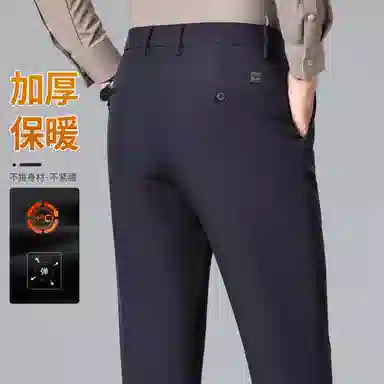 红豆 加厚保暖商务西裤通勤百搭小脚休闲裤 男款