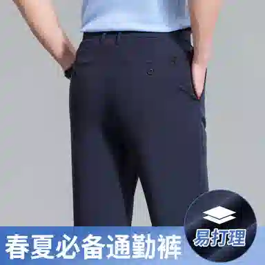 红豆 加厚保暖商务西裤通勤百搭小脚休闲裤 男款