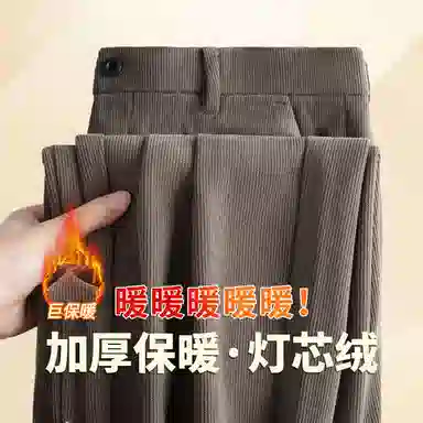 红豆 灯芯绒垂感顺滑保暖细密条绒轻商务日常百搭长裤休闲裤 男款