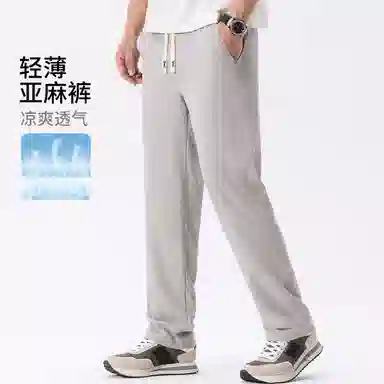 红豆 凉感透气亚麻舒适纯色宽松直筒轻商务日常百搭长裤西裤休闲裤 男款
