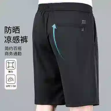 Hodo Shorts