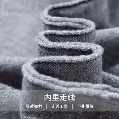 红豆 厚实保暖绵羊毛舒适衬衫领假两件秋冬针织衫内搭打底衫上衣毛衣 男款