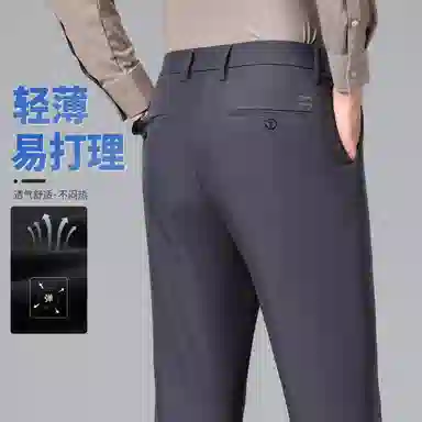 红豆 加厚保暖商务西裤通勤百搭小脚休闲裤 男款