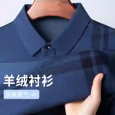 红豆 日常百搭舒适休闲宽松长袖衬衫 男款 蓝色