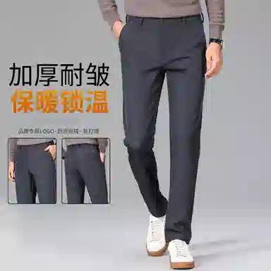 红豆 加厚保暖商务西裤通勤百搭小脚休闲裤 男款