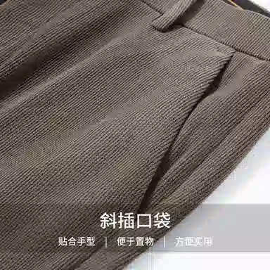 红豆 灯芯绒垂感顺滑保暖细密条绒轻商务日常百搭长裤休闲裤 男款