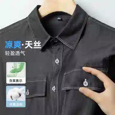 红豆 凉感透气高档柔软天丝牛仔轻薄易打理休闲短袖上衣衬衫 男款