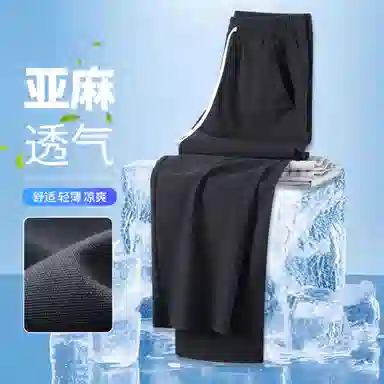 红豆 凉感透气亚麻舒适纯色宽松直筒轻商务日常百搭长裤西裤休闲裤 男款