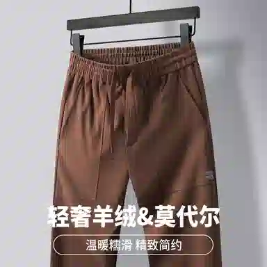 红豆 系带舒适纯色直筒宽松休闲裤 男款