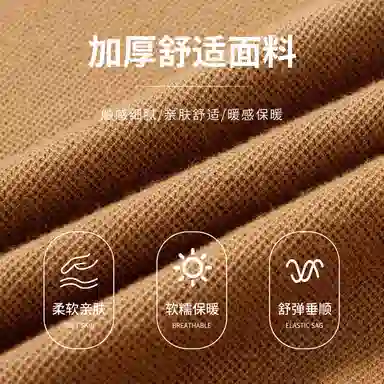 红豆 加厚保暖假两件衬衫领秋冬毛衣商务休闲内搭打底衫上衣针织衫 男款