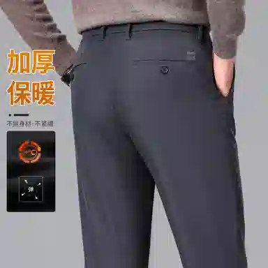红豆 加厚保暖商务西裤通勤百搭小脚休闲裤 男款