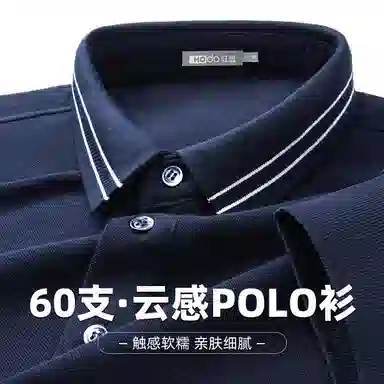 60tPolo