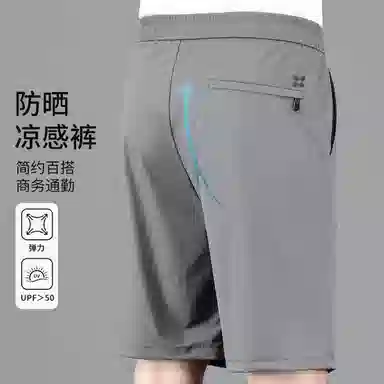 Hodo Shorts
