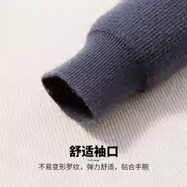 红豆 绵羊毛撞色保暖加厚高克重时尚圆领套头针织打底秋冬毛衣 男款
