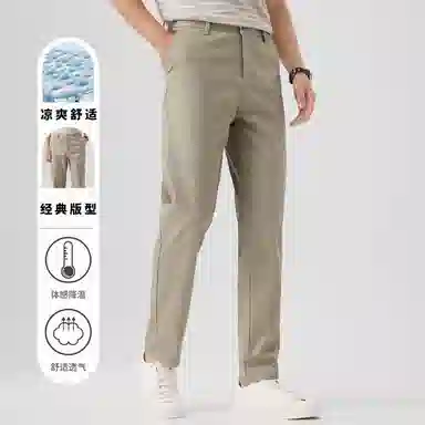 红豆 凉感棉质挺括舒适轻薄长裤西裤休闲裤 男款