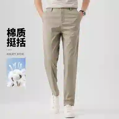 红豆 凉感棉质挺括舒适轻薄长裤西裤休闲裤 男款
