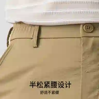 红豆 纯色中腰透气九分休闲裤 男款