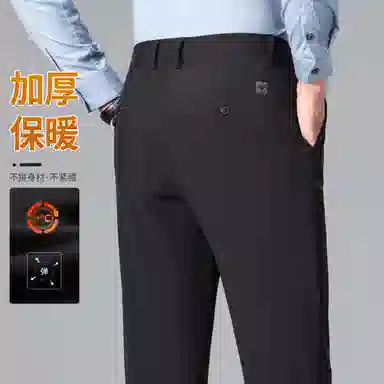 红豆 加厚保暖商务西裤通勤百搭小脚休闲裤 男款