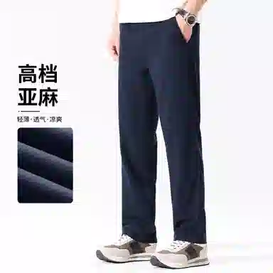 红豆 凉感透气亚麻舒适纯色宽松直筒轻商务日常百搭长裤西裤休闲裤 男款