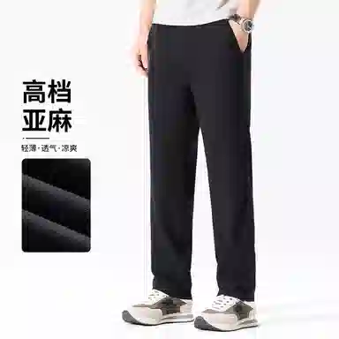 红豆 凉感透气亚麻舒适纯色宽松直筒轻商务日常百搭长裤西裤休闲裤 男款