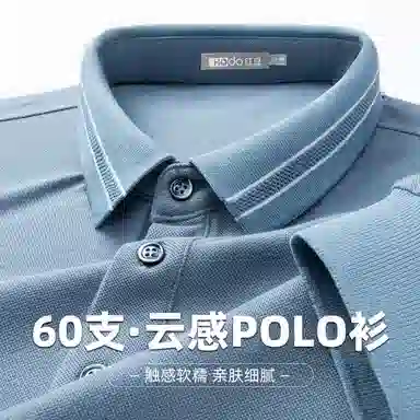 60tPolo