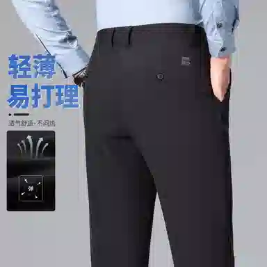 红豆 加厚保暖商务西裤通勤百搭小脚休闲裤 男款