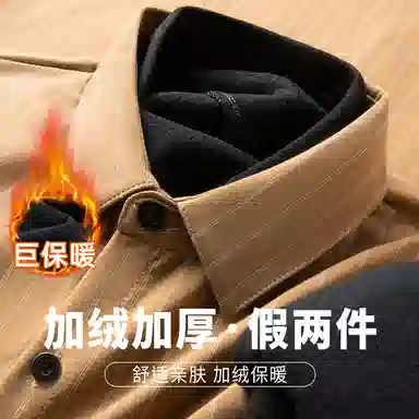 红豆 保暖加绒加厚假两件翻领休闲衬衣竖条纹亲肤舒适长袖上衣衬衫 男款