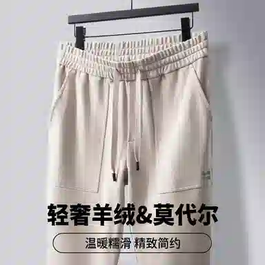 红豆 系带舒适纯色直筒宽松休闲裤 男款