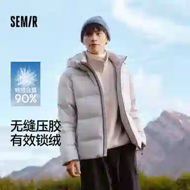 森马 防水肌理感连帽长袖时尚百搭羽绒服 男款