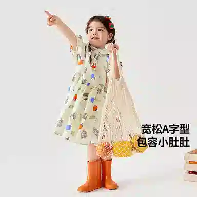 mini bala