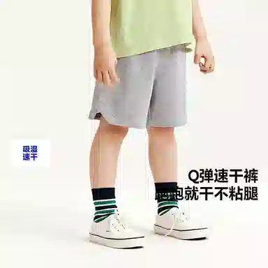 mini bala
