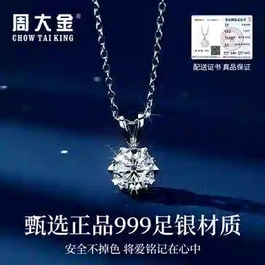 CHOW TAI KING 999