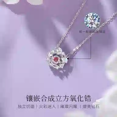 CHOW TAI KING s925