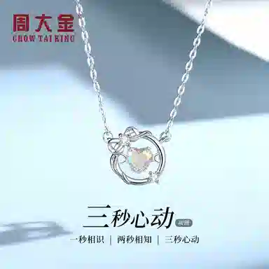 CHOW TAI KING 999